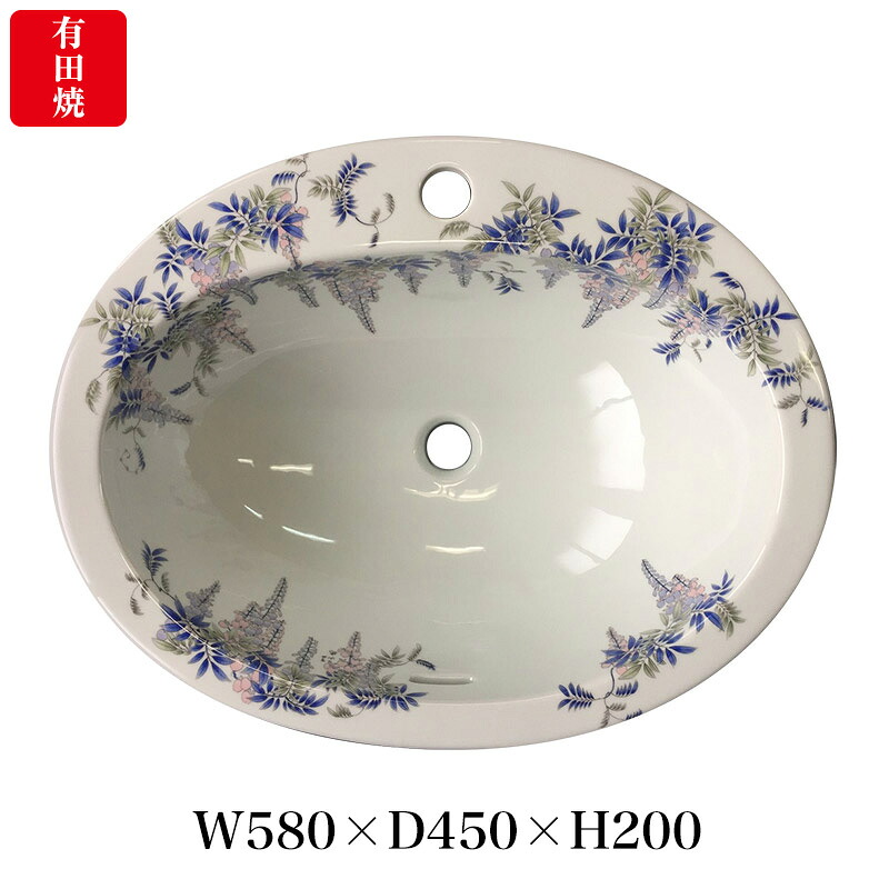 【有田焼】伊万里焼 染付藤絵そめつけふじえ 洗面器 ART5-580450（W580×D450×H200）陶磁器 磁器 オーバーフロー 埋め込み型 1ホール又は3ホール選択 国産メーカー 洗面所用