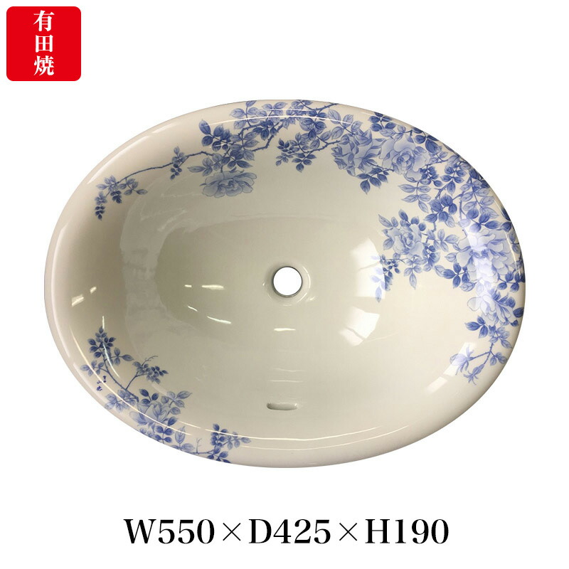 【有田焼】伊万里焼 染付ローズ絵（そめつけばらえ）洗面器 ART6-550425（楕円面・W550×D425×H190）今めかしいな瀬戸もの 瀬戸もの 国産 洗面どんぶり鉢 埋め込み型