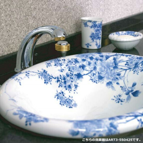 Shop R10s Jp Papasalada Cabinet Product Basin A