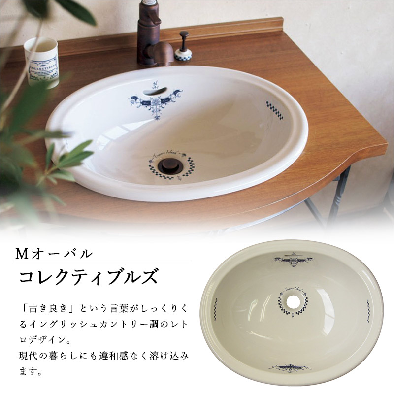 EssenceエッセンスMオーバル洗面ボウル