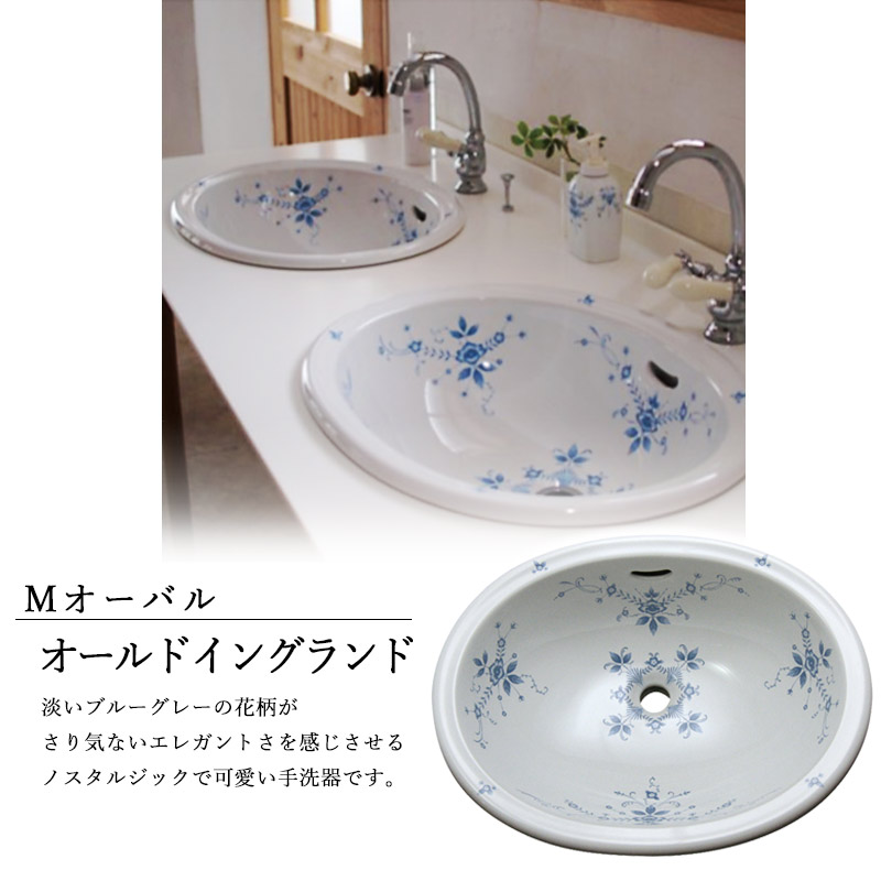 EssenceエッセンスMオーバル洗面ボウル