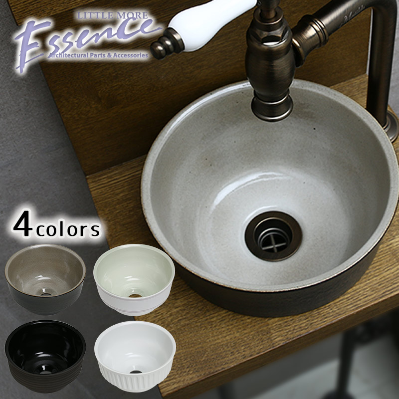 手洗器 手洗い器 エッセンス S-Iラウンド ピエニ 選べる4種 手洗鉢 北欧 おしゃれ かわいい 洗面ボウル | 個性派水回りショップ　パパサラダ