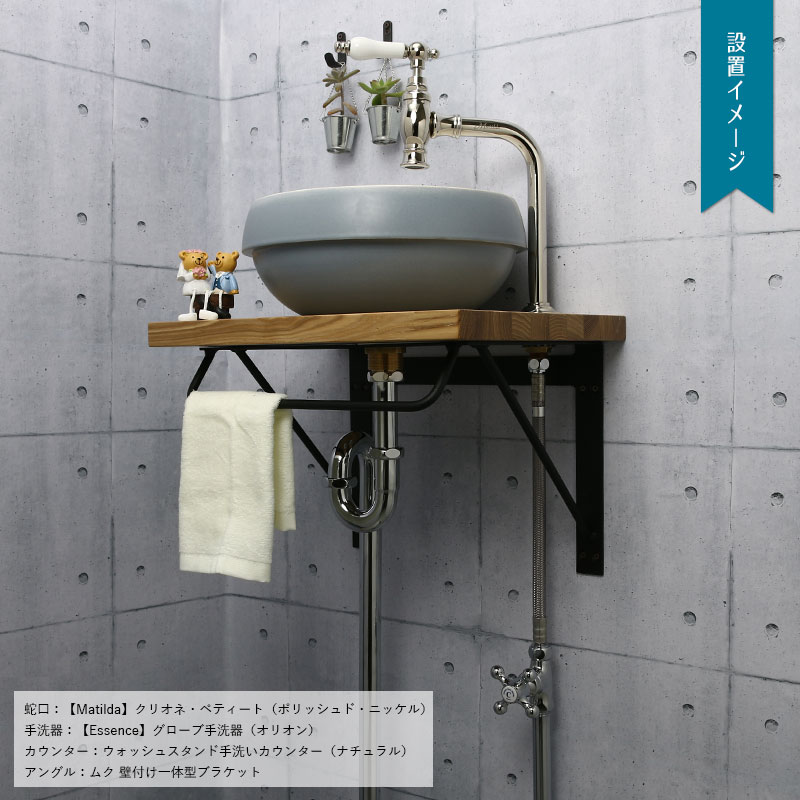 小型手洗器用カウンター タモ ナチュラル Wks01oly W400 300 H25 タモ材 丈夫で美しい木目のシンプル機能的デザイン天板 トイレ 洗面所 省スペース おしゃれ 手洗器 Volscambiente It