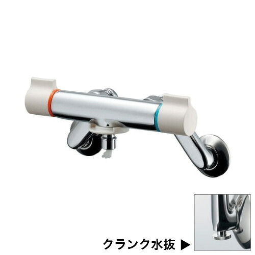 洗濯機用 壁付混合栓 混合水栓 洗濯機 水栓 蛇口 ストッパー付き 寒冷地用 洗面所 脱衣所 ワンタッチホース接続 水抜き栓 水抜きクランク 交換