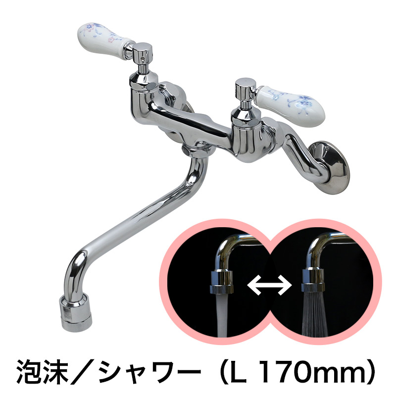 キッチン・洗面所用 蛇口 PIVOT（ピヴォ）壁付混合水栓（泡沫／シャワー切替付スパウト170mm・オールドイングランド）