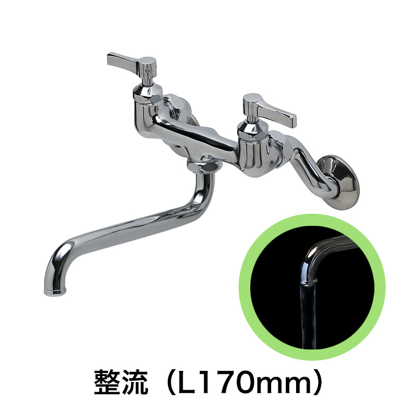勝手もと・洗面用向き 水道の栓 PIVOT（ピヴォ）壁付練りあわせる水栓（整流吐水スパウト170粍・メタリック）