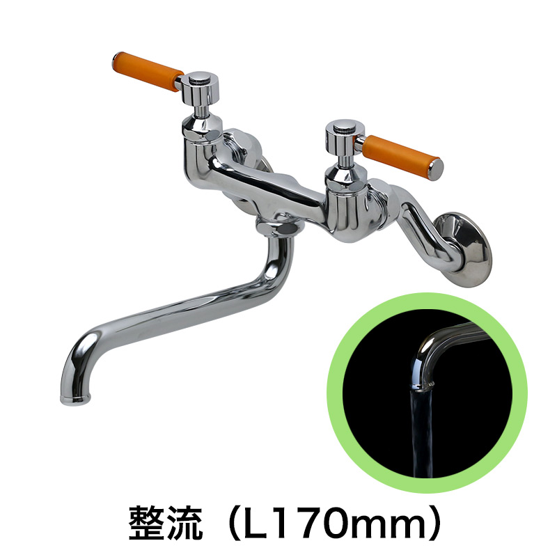 キッチン・洗面所用 蛇口 スティックレバー壁付混合水栓（整流吐水スパウト170mm・オレンジ）