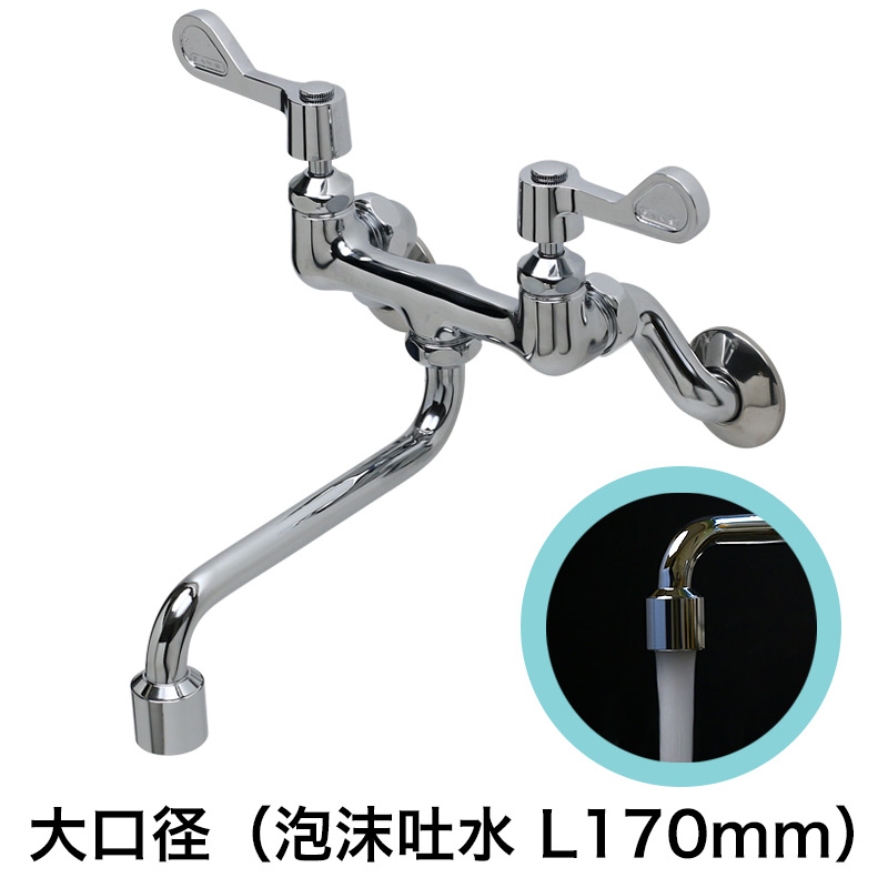 楽天市場】キッチン・洗面所用 蛇口 メタルレバー壁付混合水栓（ロング