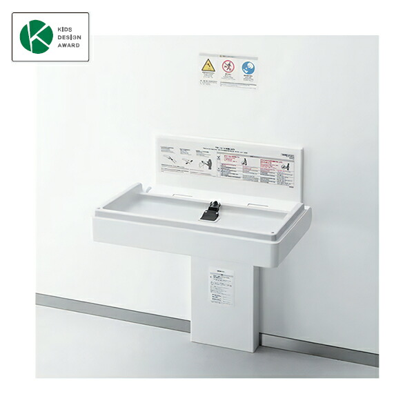 【TOTO】YKA25N 旧品番 YKA25S もの言う花居敷きB 幼児用便器用省間隔文字 御襁褓取り替えっこ台 オムツ替え ベビーベッド もの言う花女性議長 総有幼児用便器・営利主義創立
