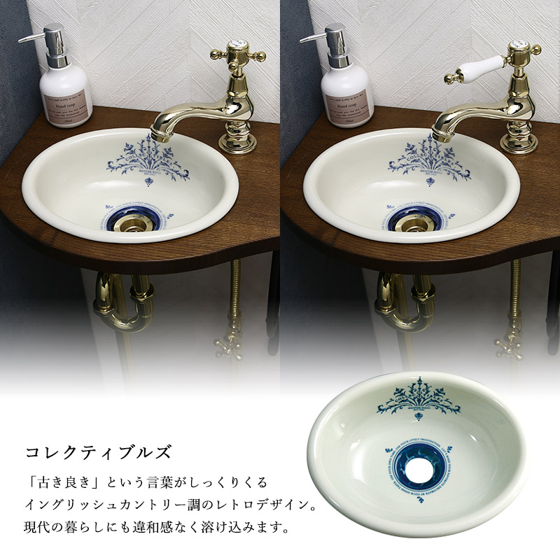 蛇口 ブラス マチルダ Sオーバル小型手洗器 フルセット ガーデニング サブリナ ネオ 天板付き 天板付き 給排水部材 壁給水 壁排水 洗面 トイレ 手洗い