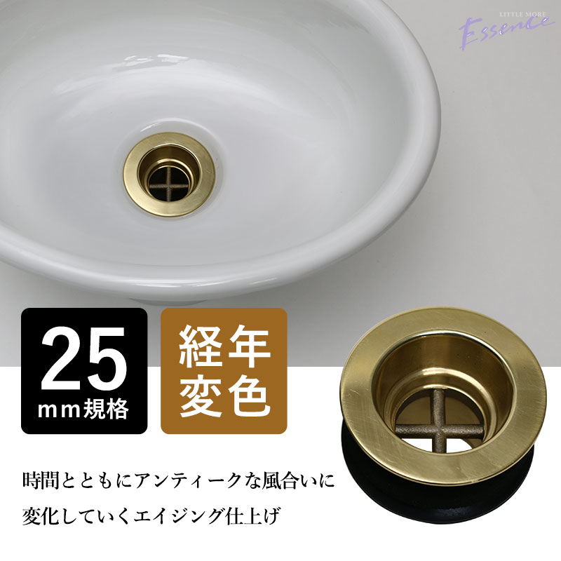 税込】 おしゃれな蛇口 手洗い鉢 排水口金具の手洗い器3点セット サブリナ ブラス ×Sオーバルセット 水栓 洗面ボール 洗面ボウル ゴールド  fucoa.cl