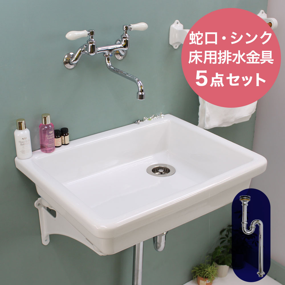 楽天市場】手洗器 Sレクタングル 横水栓用 選べる2色 壁付け 壁掛け