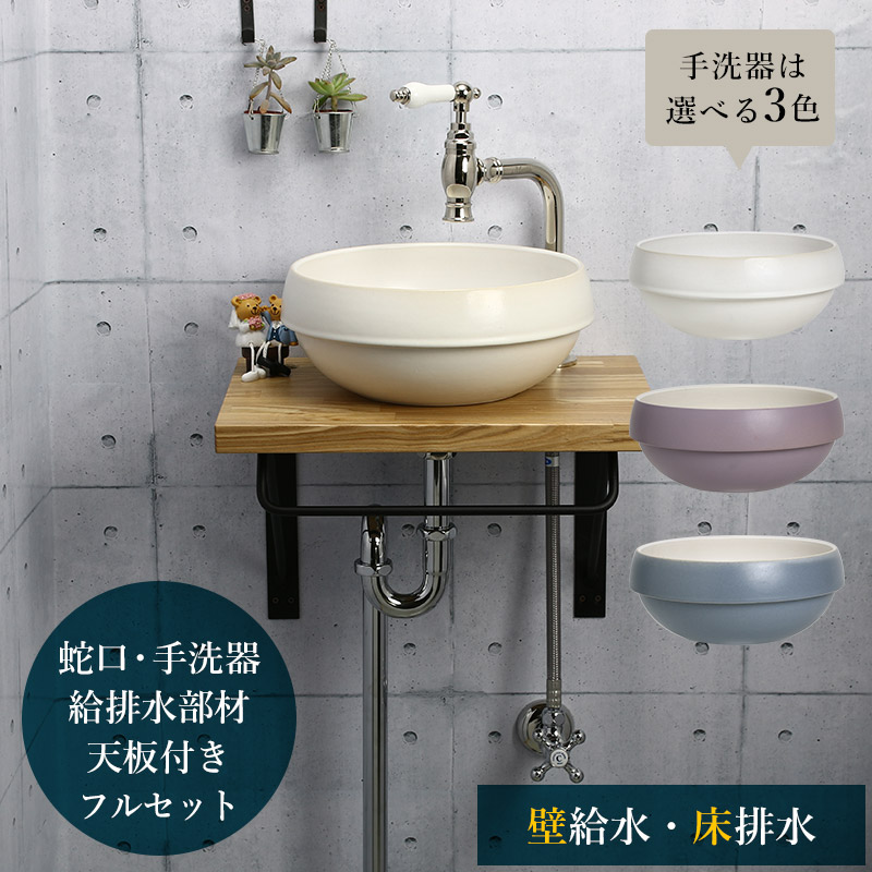 セール登場から人気沸騰の Matilda グローブ手洗器 3種から選択 天板 アングル 給排水部材フルセット 壁給水 床排水 クリオネ ペティート ポリッシュド ニッケル 洗面器 クリオネ ペティート ポリッシュド ニッケル Essence Ahiset137ma Pn Wf 個性