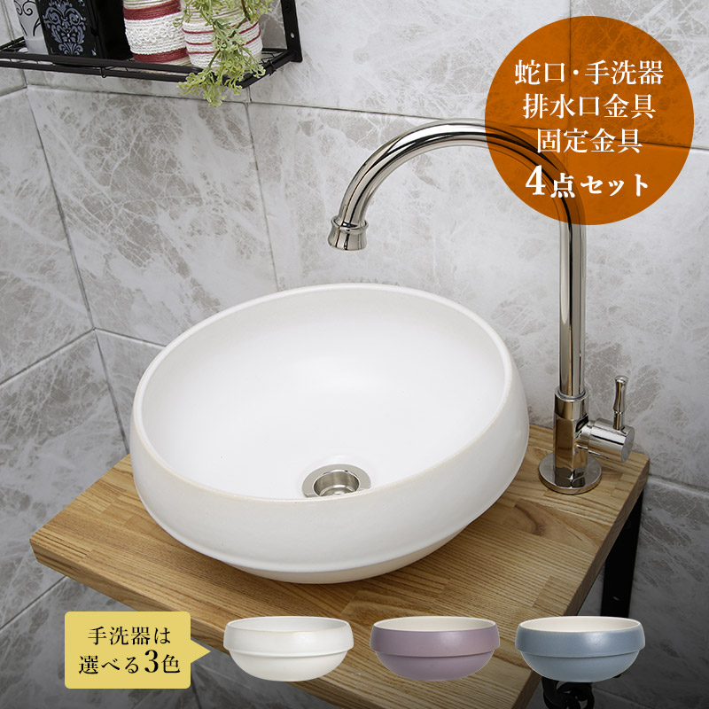 【Matilda】スワンキー（ポリッシュド・ニッケル）【Essence】グローブ手洗器・排水口金具・固定金具4点セット AHISET145MA-PN 43,043円