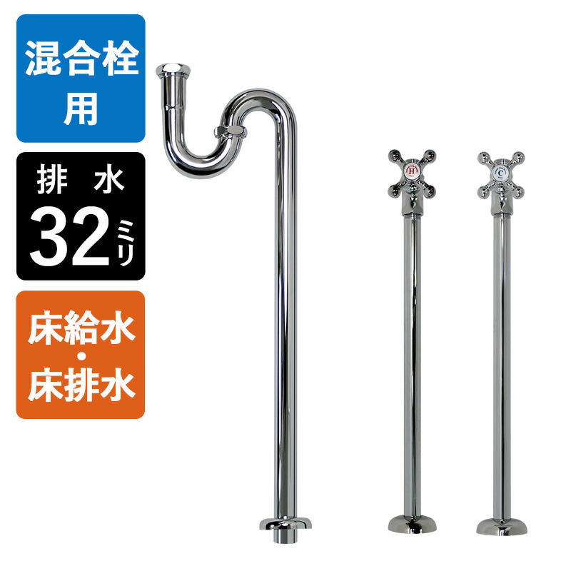 楽天市場】蛇口 ツーバルブ ワンホール混合水栓 洗面用 クロスハンドル