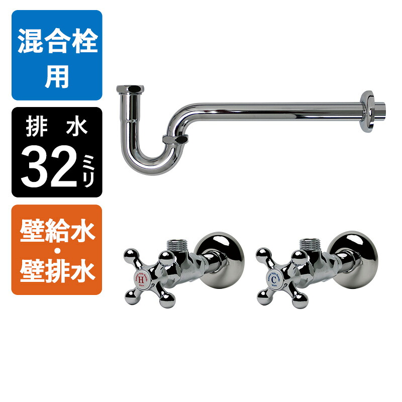 【水導管付雑ぜ合わせる栓用】水金具・水抜き部材E書き割り（壁水・壁水抜き32粍標準尺度・Cr）