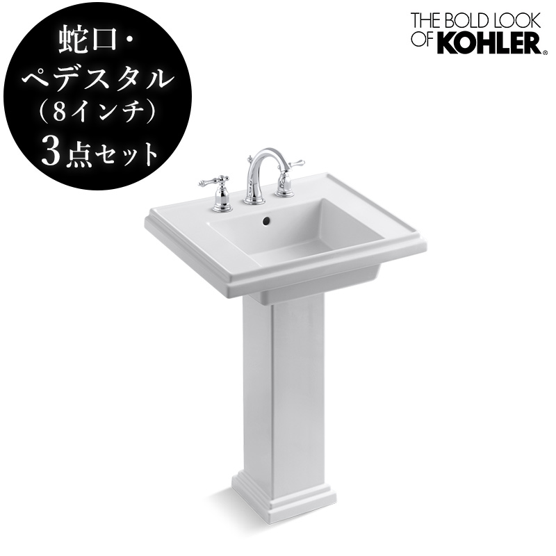 楽天市場】正規輸入品 KOHLER コーラー 洗面台 ペデスタルシンク