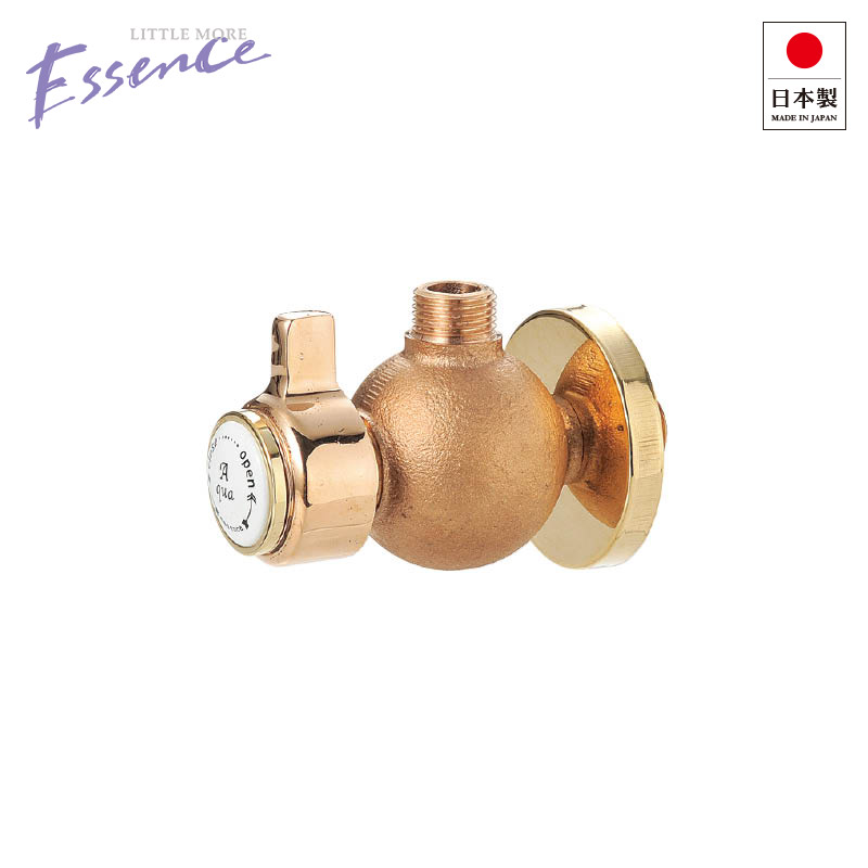 エッセンス アングル止水栓 ブラス EP17339-C essence 給水管 配管 壁給水 おしゃれ 水回り部材 バルブ