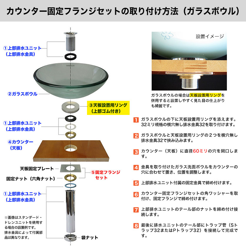 ▪️洗面器用排水金具 HMB3002H