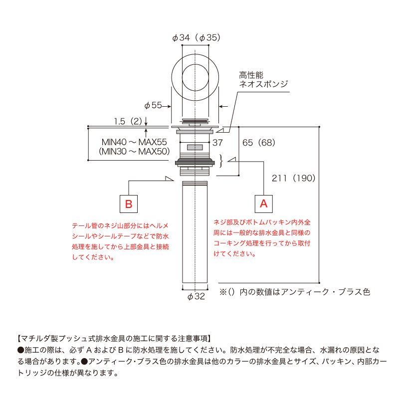 ☆大感謝セール】 マチルダ プッシュ式ドレンユニット 32mm 横穴あり 上部排水金具 選べる5色 洗面ボール用 配管 racingarena.hu