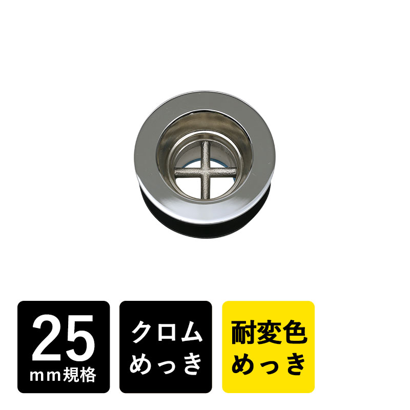 楽天市場】ストレート止水栓 給水管 420mm セット 床給水 給水 楽天市場】ストレート止水栓 給水管 420mm セット 床給水 給水