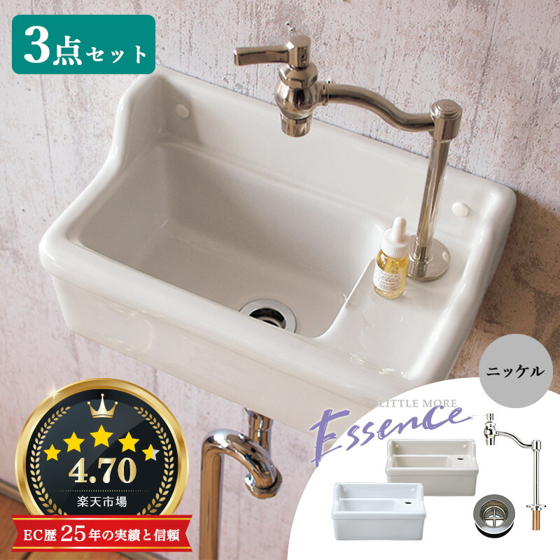 楽天市場】エッセンス 蛇口 立豆栓（ブラス） 壁掛け手洗器 S