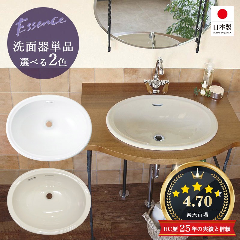 Life Essence 1000ml 2本セットと 蛇口付 essence イブキクラフト ESSENCE E250010 リズ単水栓 立水栓