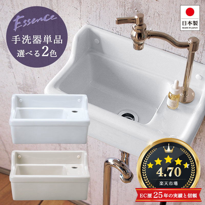 清水洗面器2つ 楽天市場】壁付混合栓×【Essence】Lレクタングル洗面器 排水金具