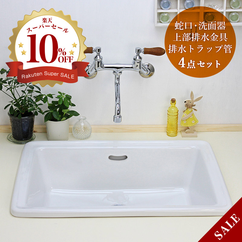 楽天市場】【完売】洗面ボウル セット 壁付混合栓 TOTOシンク
