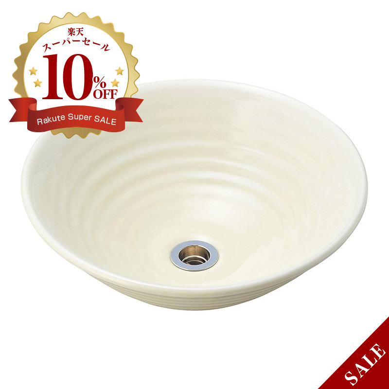 幼児用便器鉢 幼児用便器器 洗面どんぶり鉢 和風 【雲母】黄白磁 kihakuji（Small φ320）  洗面どんぶり鉢 美濃焼 水鉢