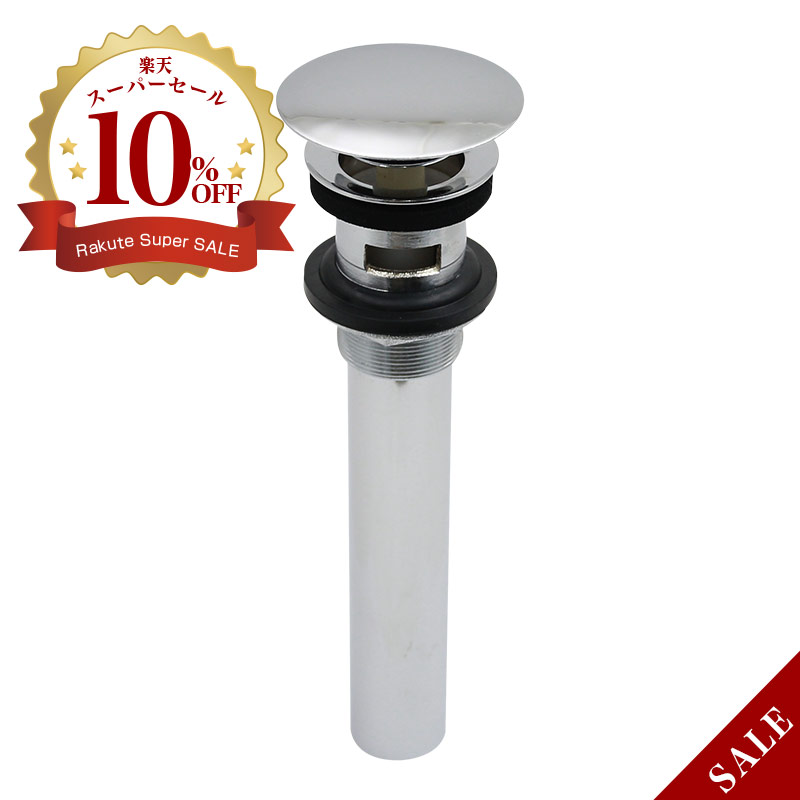 楽天市場】【完売】【Matilda】マチルダ プッシュ式ドレンユニット