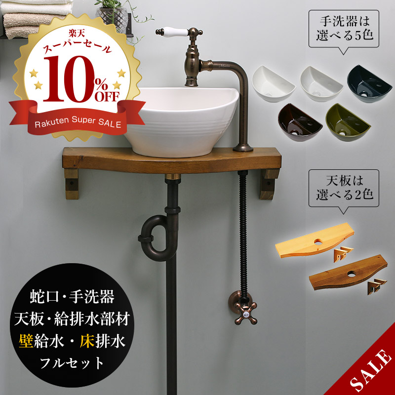 【Matilda】クリオネ・エスパ（ブロンズ）×【Essence】クレセント室内用便器器・天板・給排水部材フルセット（壁水・床水抜き） AHISET135MA-ORB-WF