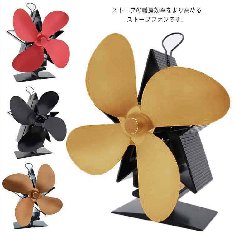 ストーブファン SKJ-FT05SFG SKJ-FT05SFG - SKJAPAN Co., Ltd.
