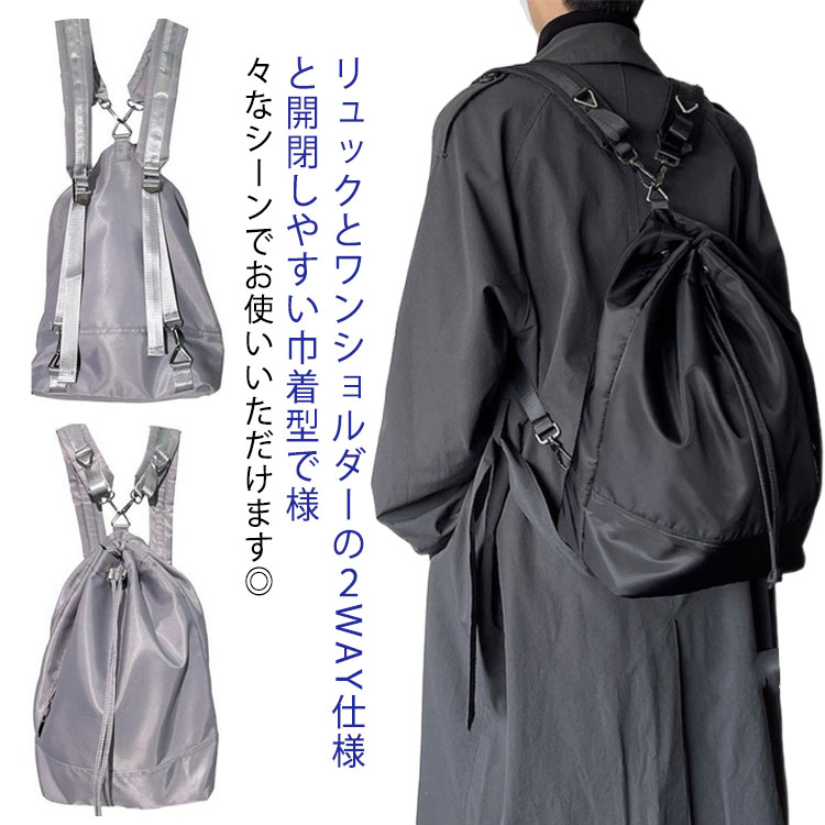 楽天市場】ワンショルダーバッグ リュックサック メンズ レディース