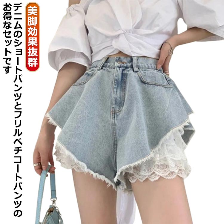 Sugar Gloss フリル付きデニムショートパンツ Sugar Gloss フリル付きデニムショートパンツ - メルカリ