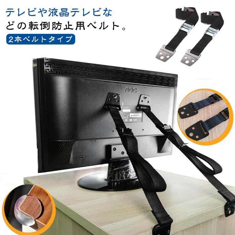ISSEIKIテレビボード木製テレビボード ブラウン 地震対策転倒防止ベルト付き ISSEIKIテレビボード木製テレビボード ブラウン 地震対策転倒