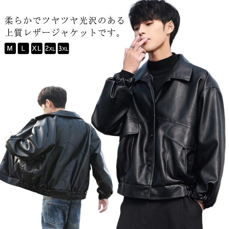 ✨SALE✨panaji レザー ジャケット ブルゾン ライダース 楽天市場】 ライダースジャケット アウター ジャケット レザー