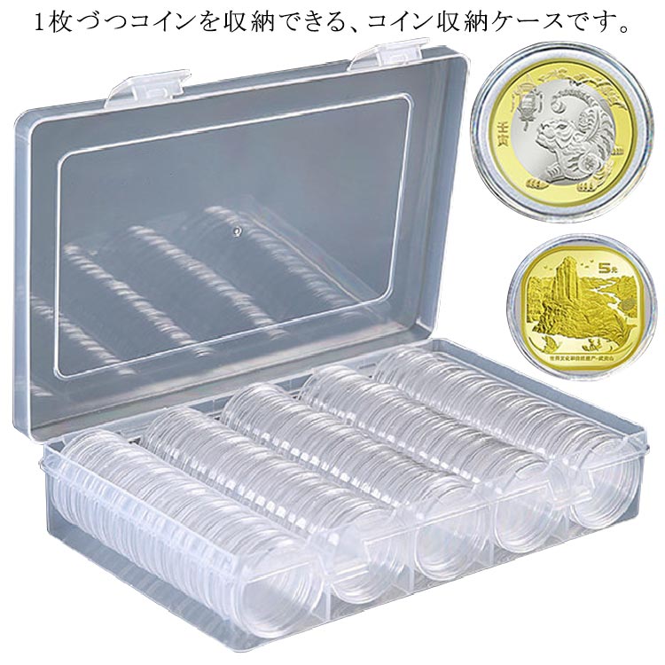 コレクションケース 金貨 プラチナコイン 保管用 楽天市場】コイン 収納 ケース コインホルダー コレクション 100