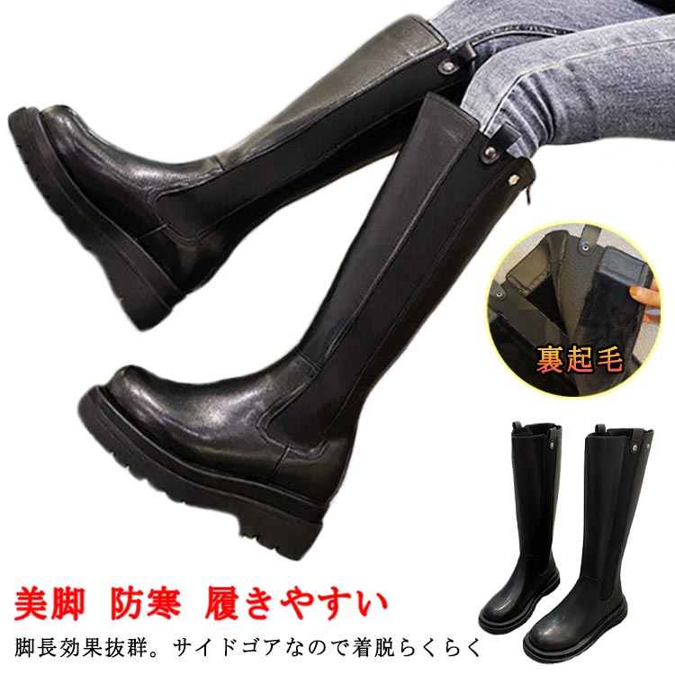 ダイアナ　エコフレンドリーブーツ　ロングブーツ　シンプル　ブーツ 黒 レザー ロングブーツ シンプルダイアナ 美品 - メルカリ