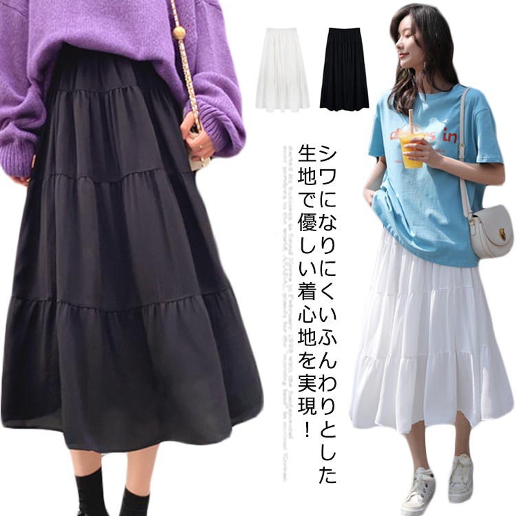 【美品】ダーマコレクション ドット柄 ロングスカートティアード 大きいサイズ ☆バンダナ×ドット柄スカート（クローバー） | アル・ディ・ラ
