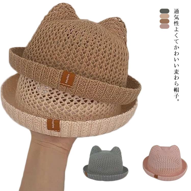 35%OFF】 麦わら帽子 キッズ ベビー ストローハット 日焼け対策 UV