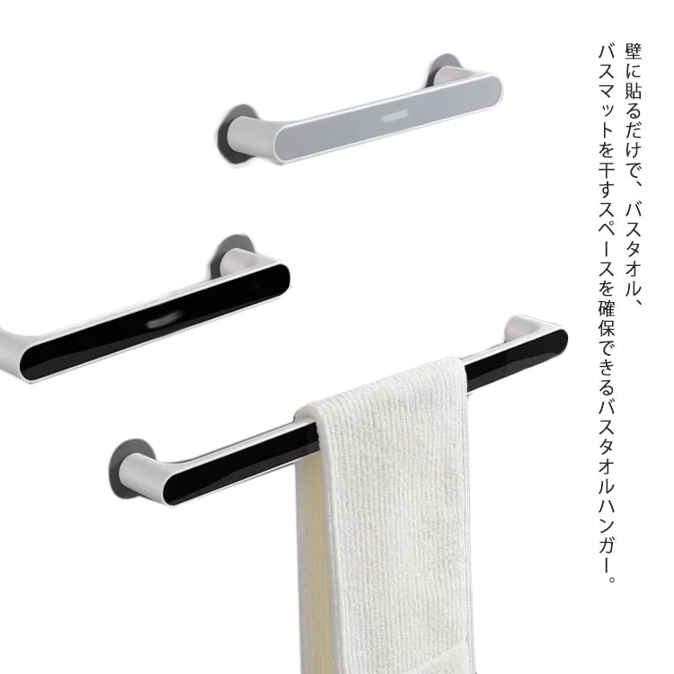 タオル掛けタオルハンガー洗面所壁タオルホルダー木製スチール洗面台トイレタオル干しおしゃれふきん干しふきん掛け撥水防水スラ