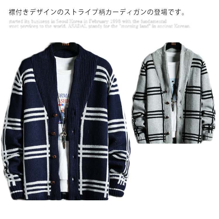 楽天市場 ニットカーディガン アウター メンズ 長袖 トップス ニットジャケット ストライプ柄 衿付き 前開き ボタン付き カーディガン 送料無料 おしゃれ カジュアル ゆったり 防寒 とろみ メンズファッション オフィス ビジネス 秋服 秋冬 Apaapa