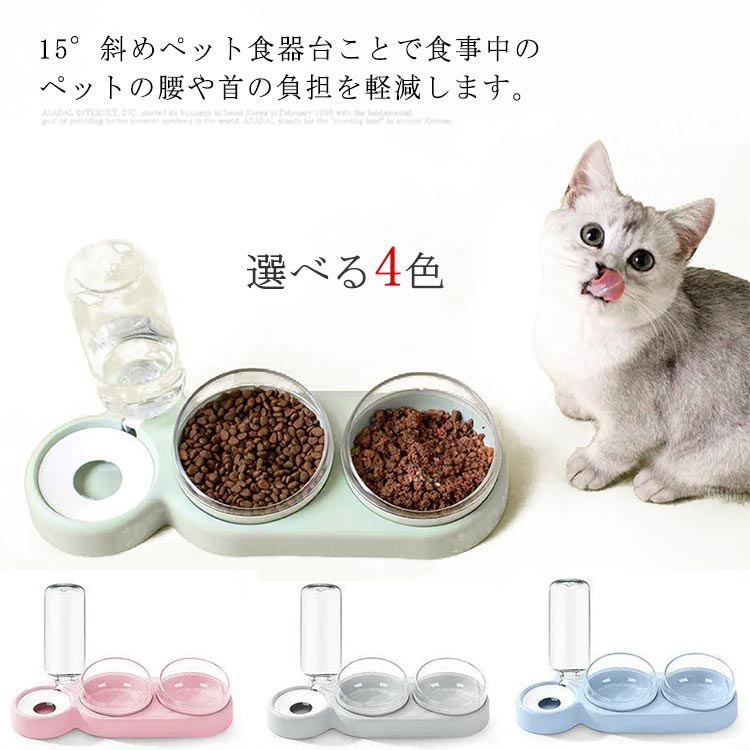 楽天市場】TOPZOO 猫 餌入れ 犬 食器 トレー形スタンド付き 食べ