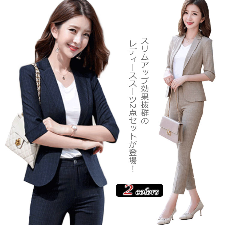 パンツスーツ レディース チェック柄 スーツセット ジャケット パンツ 2点セット 七分袖 七分丈パンツ セットアップ ビジネススーツ フォーマルスーツ ストレッチ 大きいサイズ 上品 Ipag Org