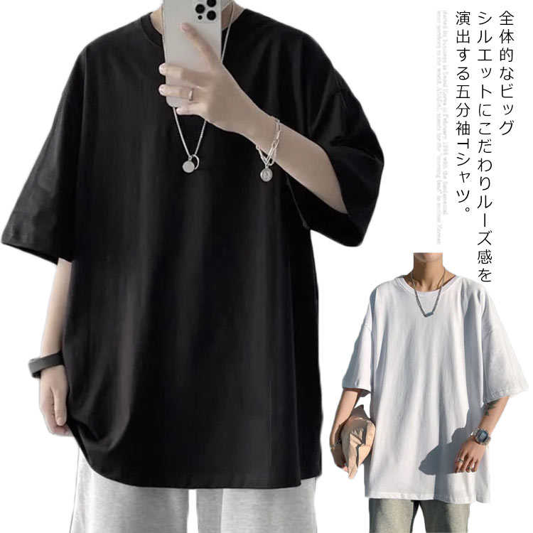 楽天市場】ドルマン Tシャツ tシャツ メンズ クロップド