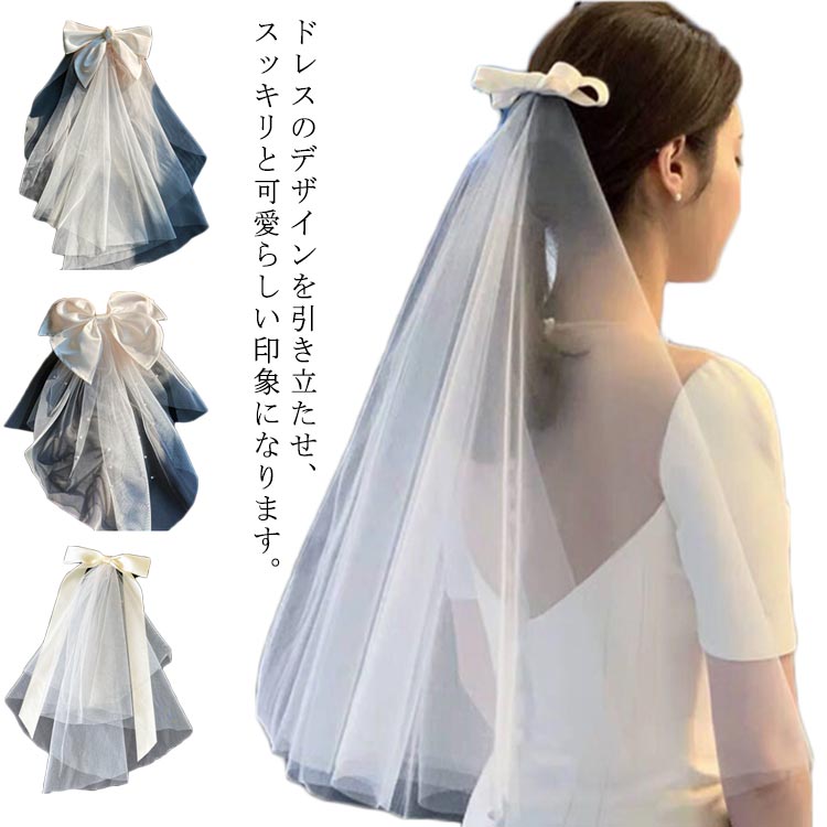 期間限定キャンペーン ウェディング ベール ショート ミドル リボン パール付き サテン ブライダル 結婚式 ベールダウン 挙式 花嫁 パーティー 披露宴 婚礼 撮影 オフホワイト アイボリー フェイスアップベール Whitesforracialequity Org