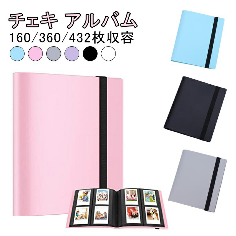 楽天市場】チェキ カメラ アルバム 大容量 縦 ミニ 9面ポケット