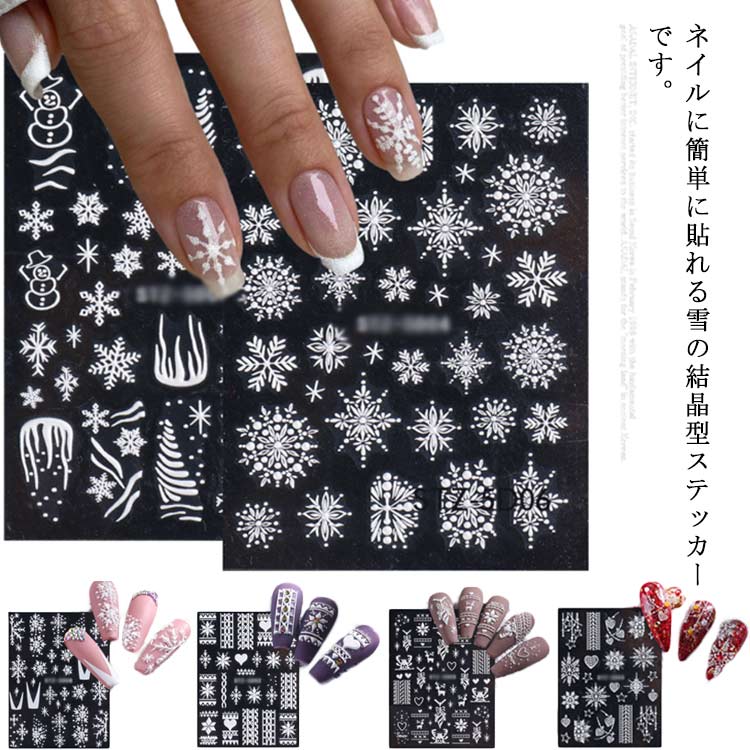 ネイルパーツ 3d 雪花 ジェルネイルアート 雪の結晶 クリスマス ネイルアート デコレーション ネイルパーツ 3d 雪花 ジェルネイルアート 雪の結晶 クリスマス ネイルアート デコレーション
