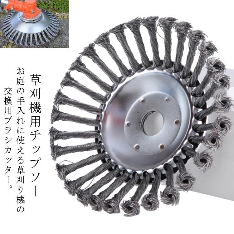 チップ　ナブラ屋　ブリッジ S46f675f33b5f47718d8e58cc8f3d3